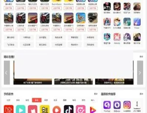帝国CMS手游网站模板源码 手机版适配火车头自动采集