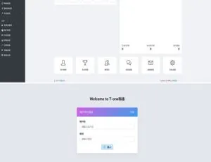 小微支付服务商系统源码 Thinkphp内核开发