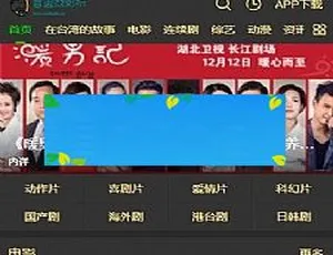 苹果CMSv10大气黑色响应式模板 自适应PC与移动端个人IP成长指南