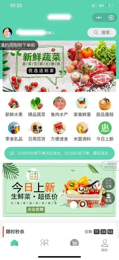 团长管理系统