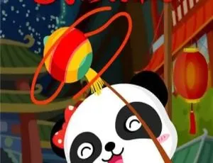 宝宝巴士之奇妙的节日 儿童早教动画 中文版全10集 高清益智启蒙视频