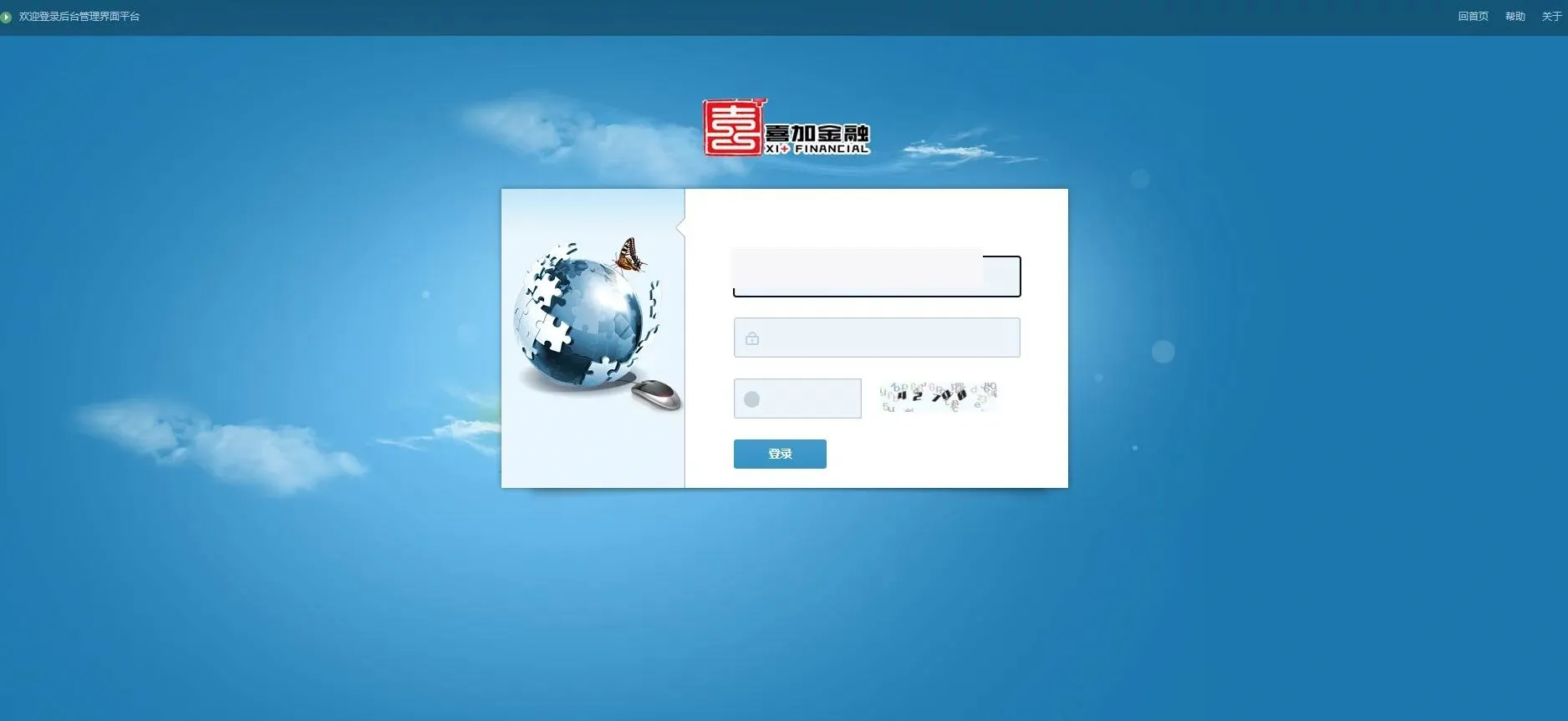 互助系统资金池算法