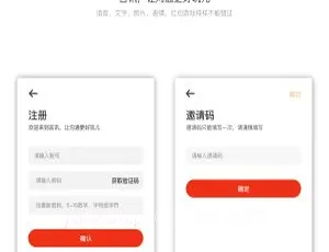 言讯IM即时通讯双端原生源码 Java后端实现Discuz X3.2高端企业官网模板 新春GBK商业版