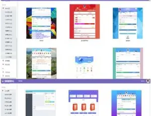 PHP云小店商城系统优化版 免费赠送30套精美模板-蓝海网