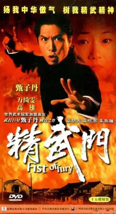 1995香港武侠剧