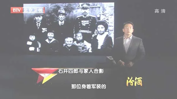 731部队逃脱制裁