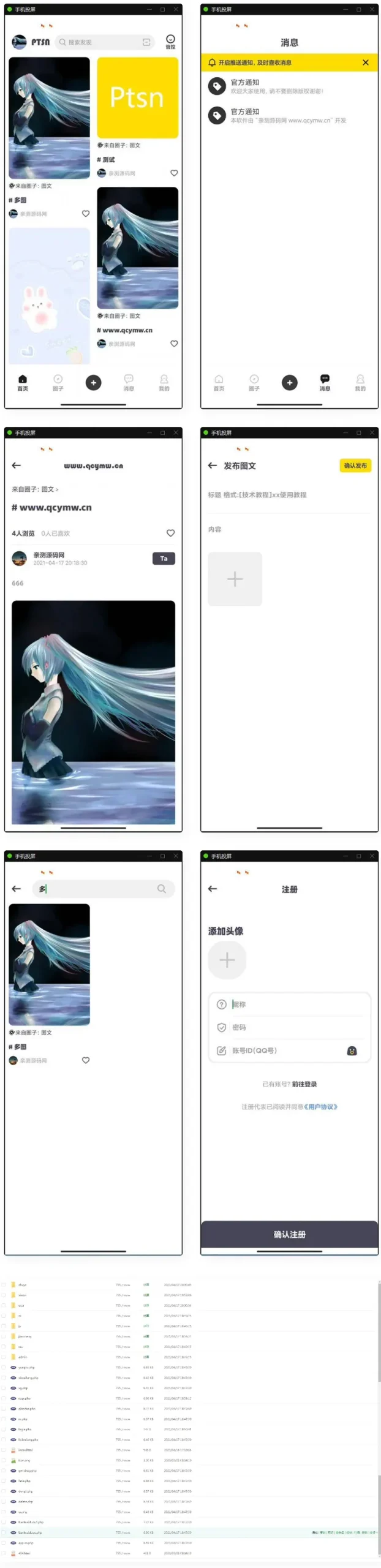 模块化平台架构