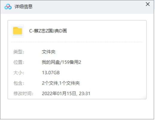 水墨哲理动画典藏