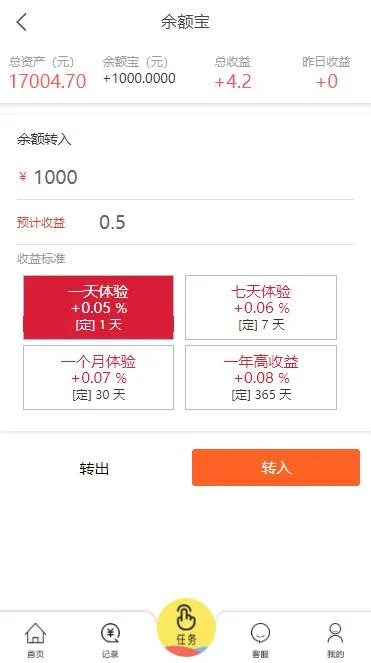 任务抢单系统配置