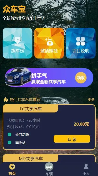 PHP环境配置