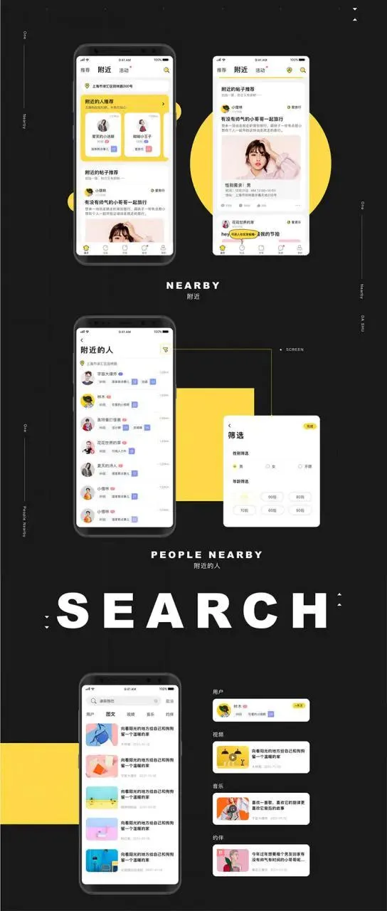视频即时通讯双端开发框架