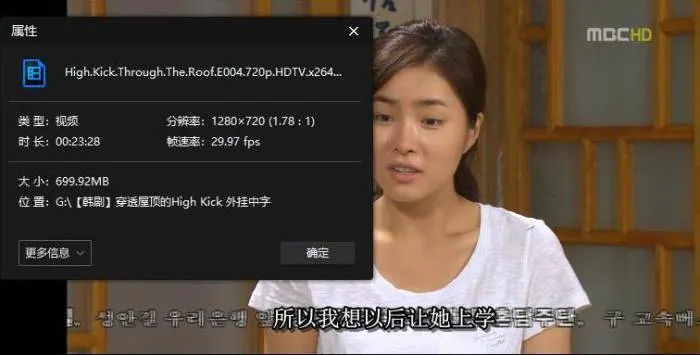 搞笑一家人2 高清
