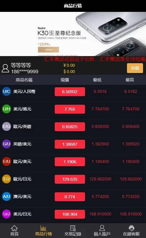 多品种交易接口