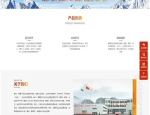 铝合金门窗定制PbootCMS网站模板 PC+WAP自适应建站系统友价商城虚拟交易平台系统源码 开源可商用