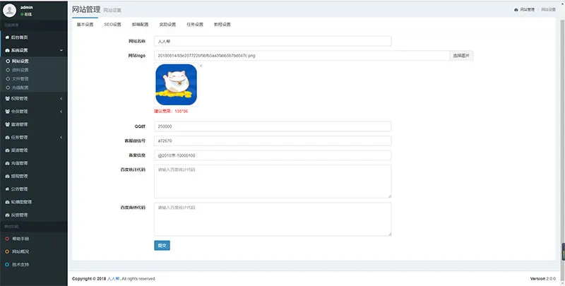 ThinkPHP任务系统源码