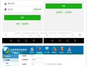 2019高效变现ThinkPHP打卡赚钱系统 公众号+手机WAP双端登录全功能版-蓝海网