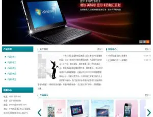 **织梦dedecms五金塑料企业官网模板 - 极简设计网站源码**