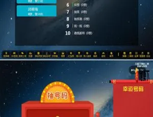 2022升级版PHP大屏幕互动系统 微信上墙+3D签到抽奖+投票游戏红包功能
