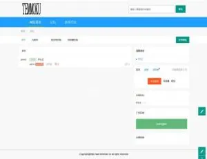 微论坛系统v2.01开源版：轻量级社区平台高效搭建方案