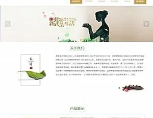 响应式茶艺茶文化养生茶类网站HTML5模板