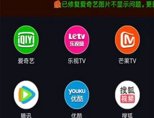 安卓原生内核影视APP开发 壹视助手E4A源码 全套类库集成 在线支付功能-蓝海网