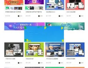织梦DedeCMS模板工坊整站源码 集成WAP手机端+会员系统+支付接口-蓝海网