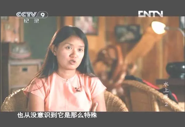 2012 CCTV纪录片 茵莱湖