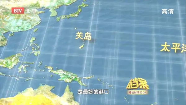 太平洋战争情报作战