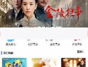 人人影视视频专业版E4A源码-完整验证类库及前后端打包