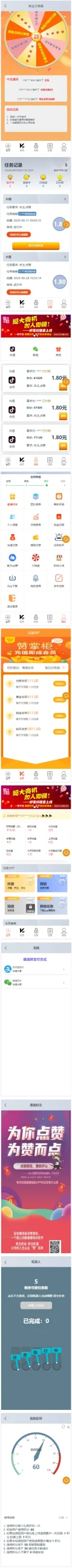 阿里云短信接口集成