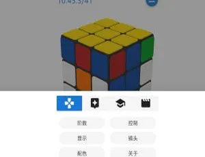 魔方栈开发实战：高效搭建源码解析