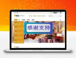 Discuz Deco风格家装主题模板 商业版 GBK UTF双版本-蓝海网