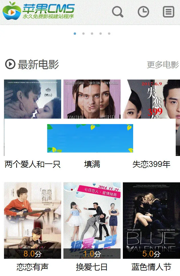 自适应模板安装