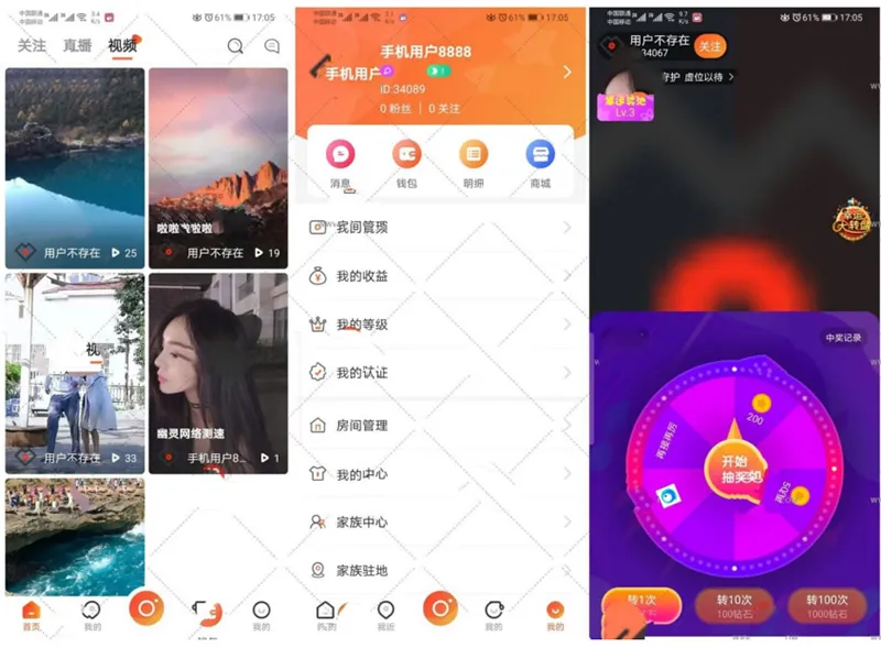 直播系统二开支持