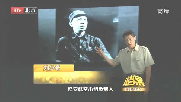 红鹰展翅纪录片