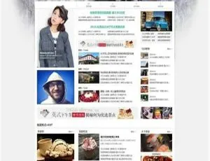 经典Discuz门户网站模板 商业版含DIY模块源码