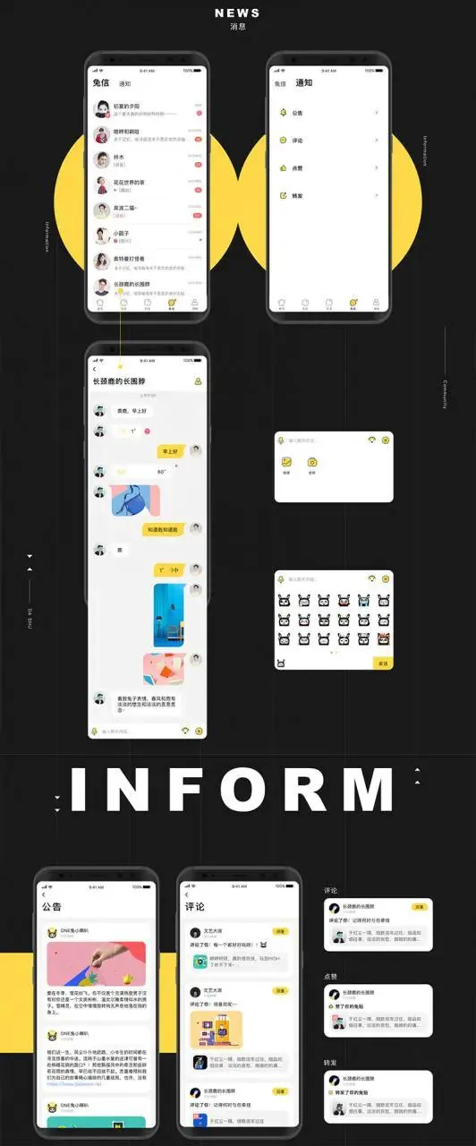 原生社区交友婚恋APP源码