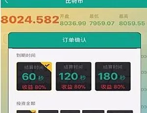 商业级防封微交易系统源码：MT4外汇贵金属交易平台