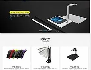 响应式智能医疗设备网站源码 黑色科技感多行业适用HTML模板