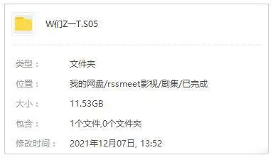 米洛·文堤米利亚