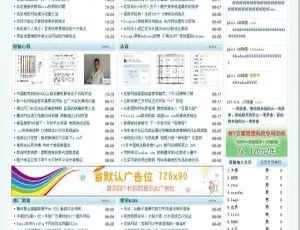老y文章管理系统v4.06 官方正式版发布核弹头new手机H5小游戏源码 在线游戏手机版网站
