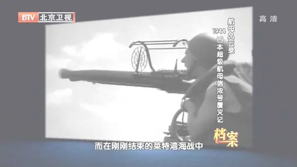 射水鱼号潜艇