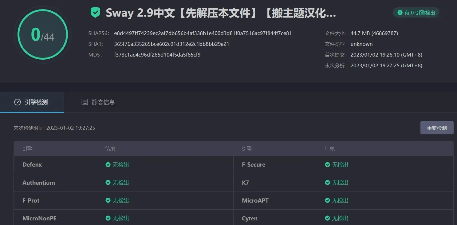 WordPress企业主题模板