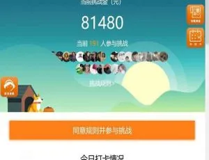 H5早起打卡系统 熬夜打卡功能 公众号对接 免签支付支持