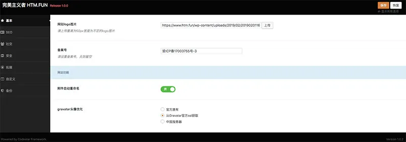 WordPress简洁主题