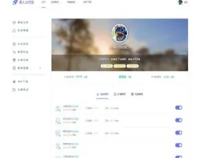 最新代挂程序免token授权+半解密源码 实测可用