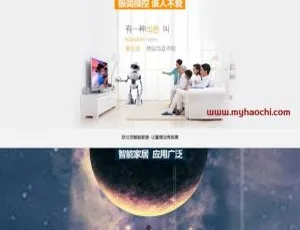 简洁智能家居公司网站模板HTML源码-蓝海网