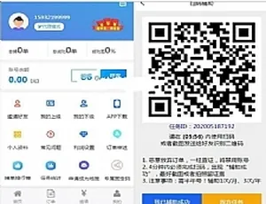 亲测可用微信接单系统多级代理功能四端支持附教程外贸双语企业网站系统 2021新版