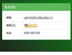 PHP域名销售管理系统 响应式多端适配平台