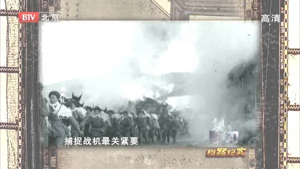 中国人民志愿军作战记录